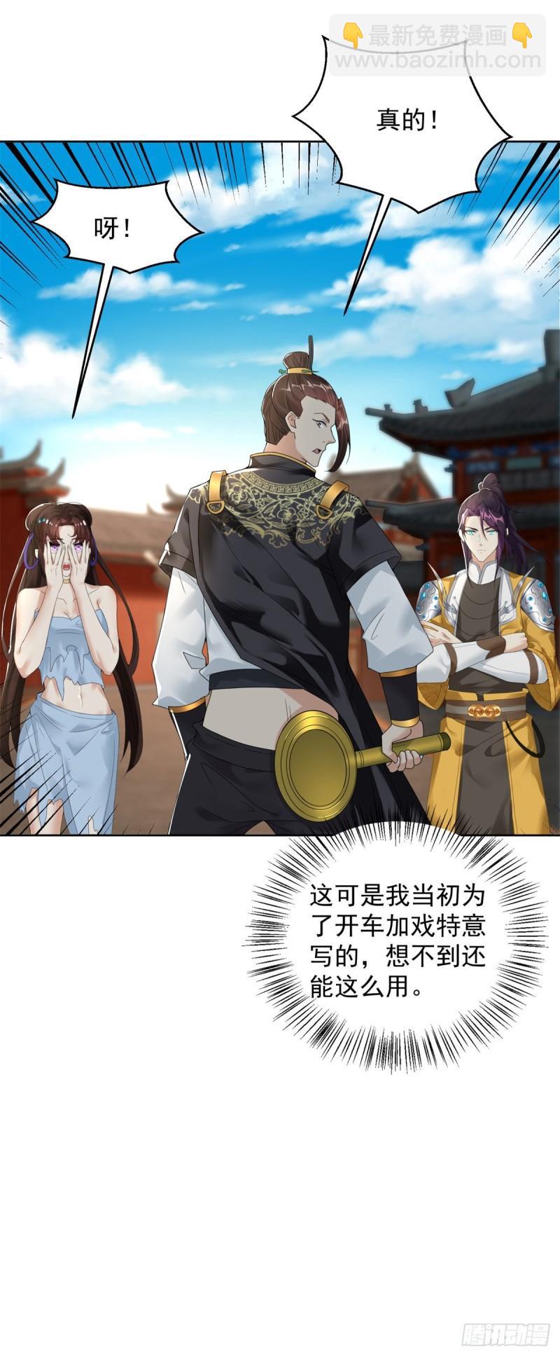 我是你哥7