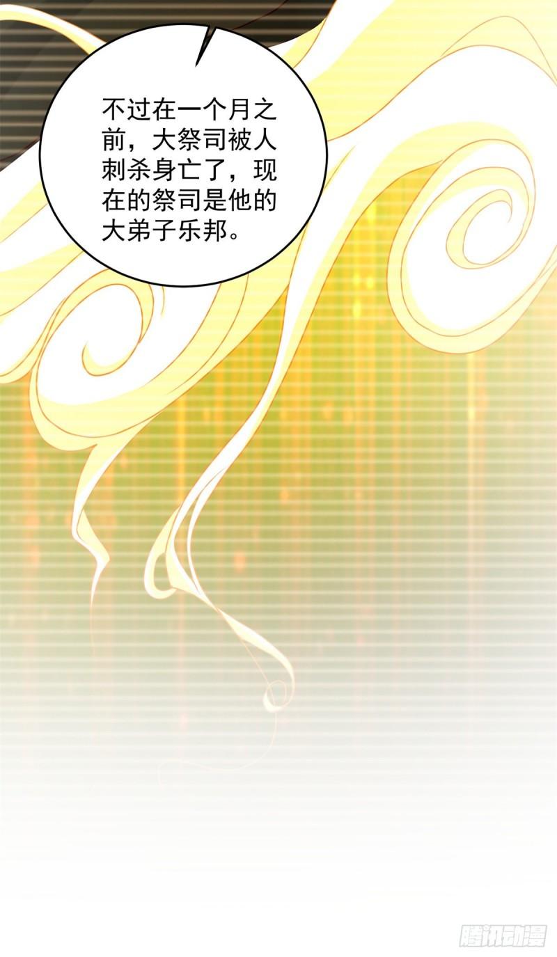 有埋伏9
