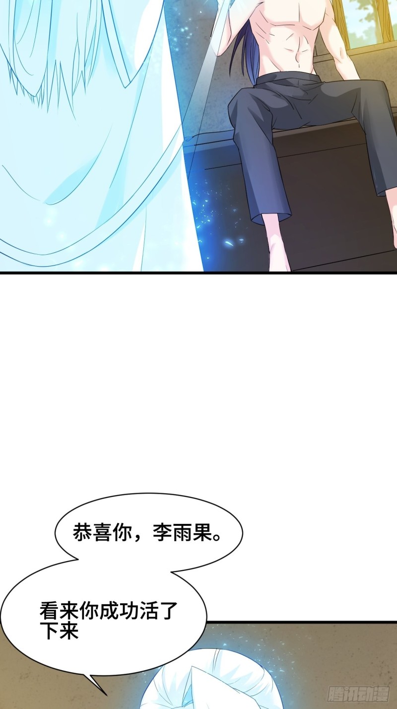 劫后余生30