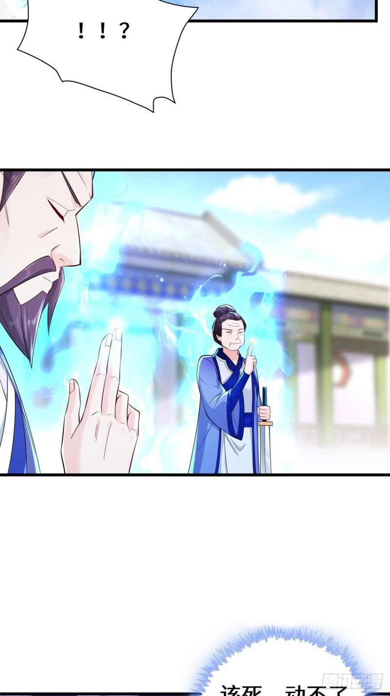营救无忧33