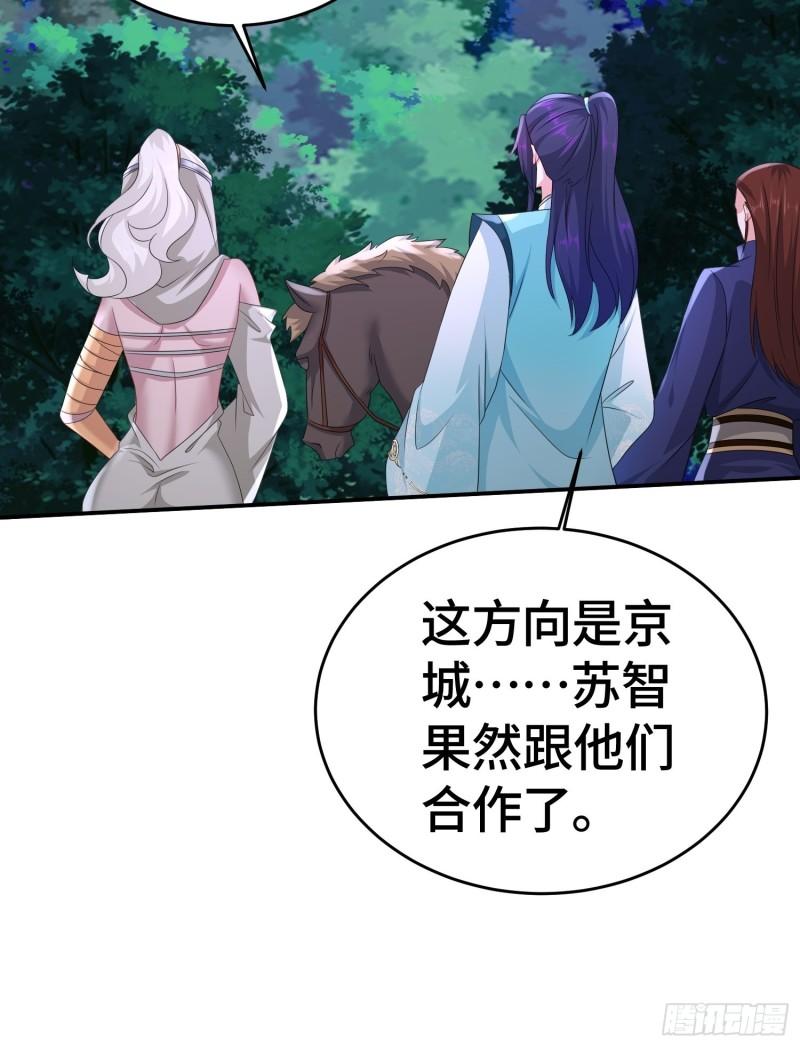 末世降临23