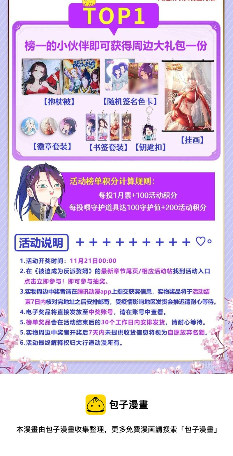 白发如雪43