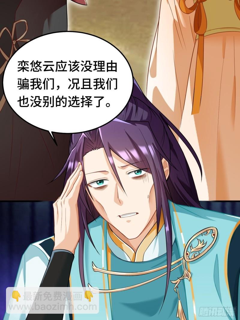 古龙废渊5