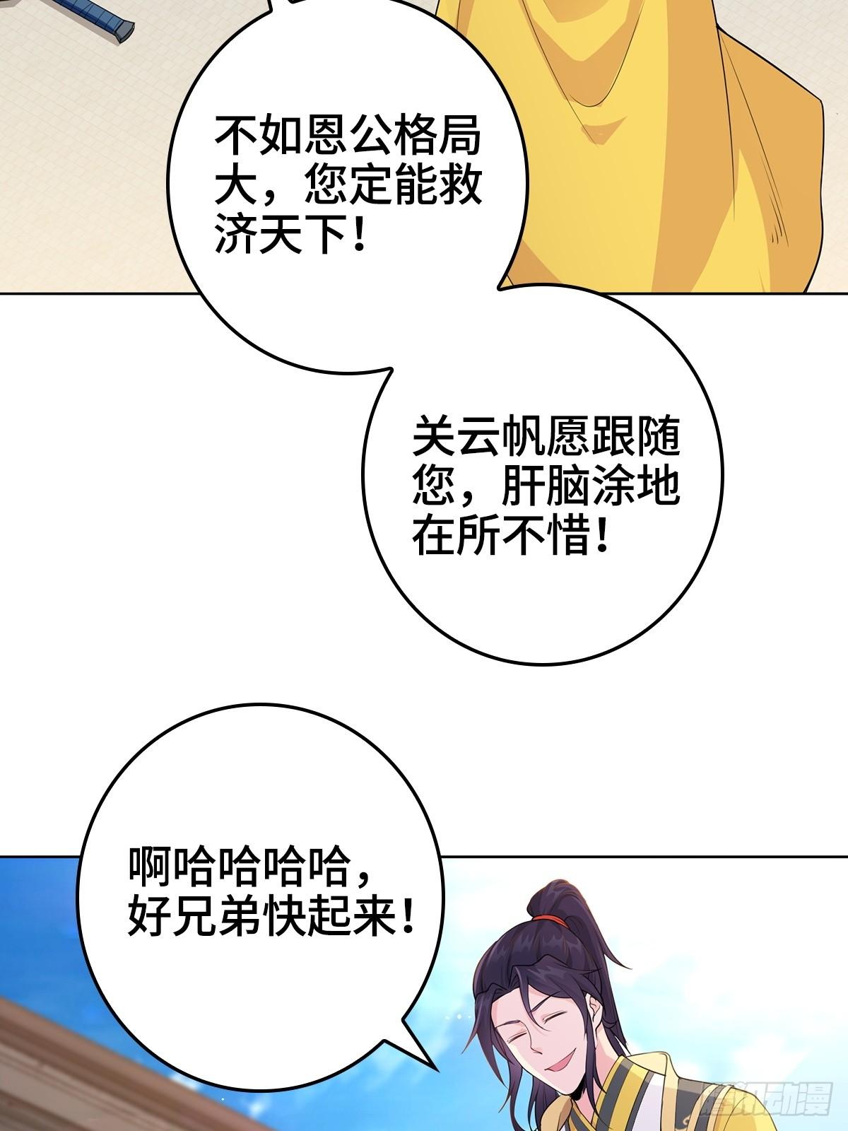 一夜暴富19