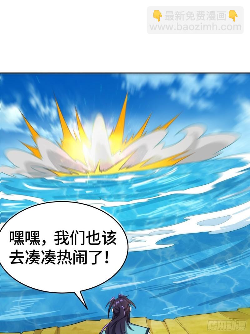 势如破竹22