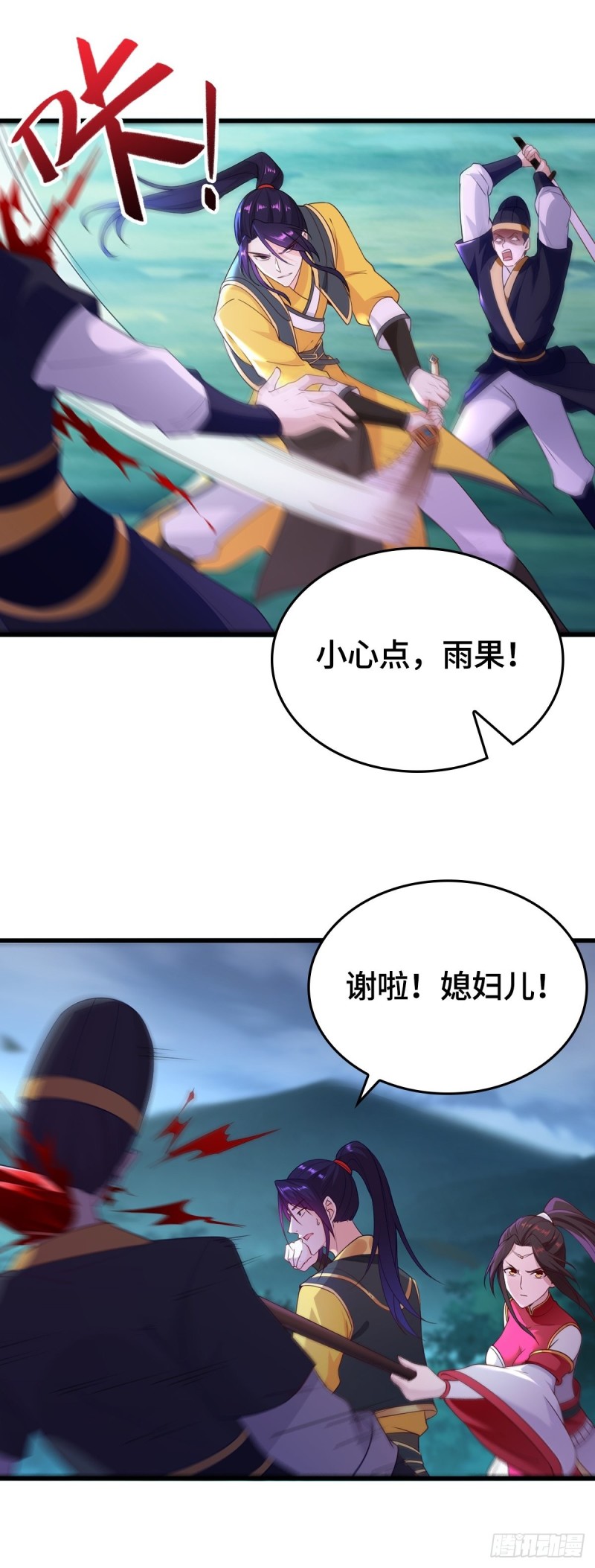 破釜沉舟32