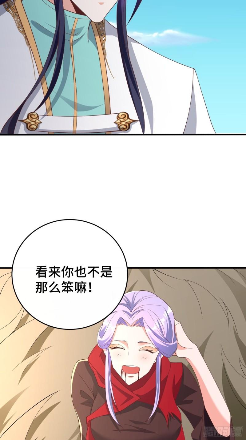 控制心灵的力量17