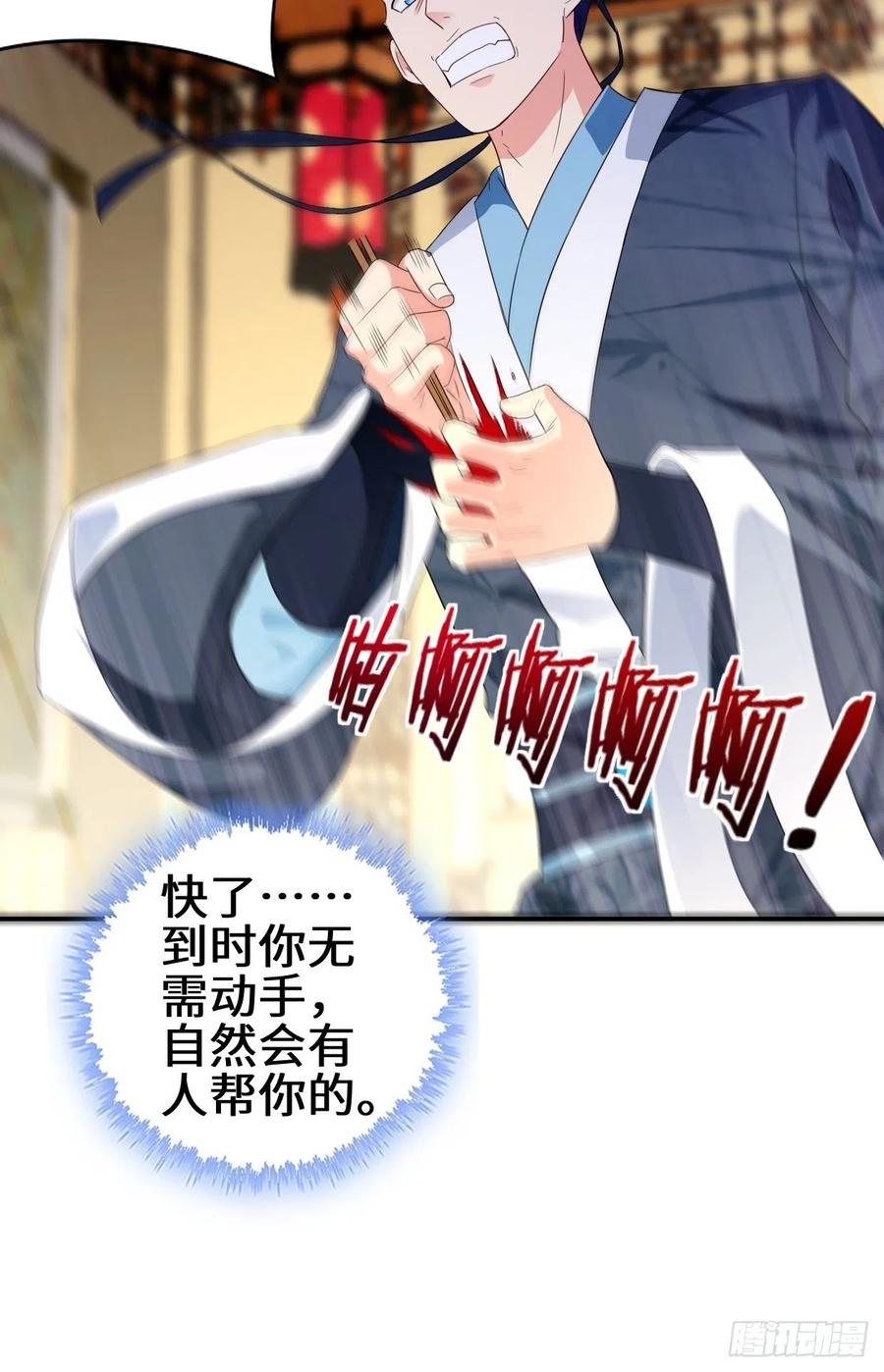 暗潮汹涌15