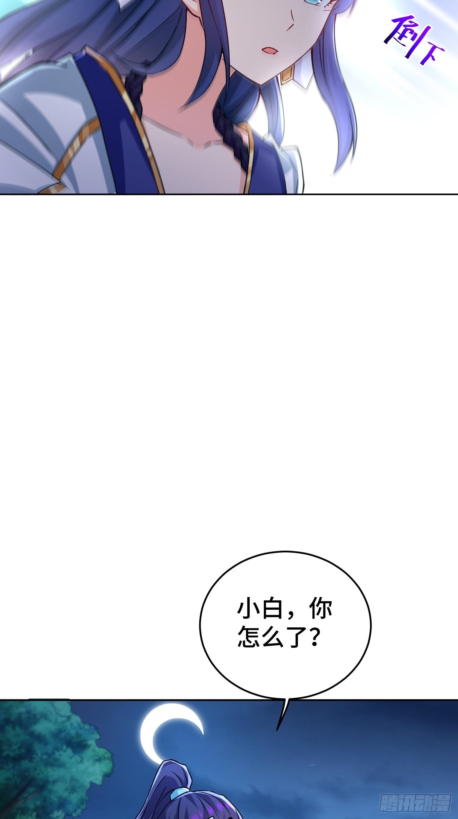 月下换新18
