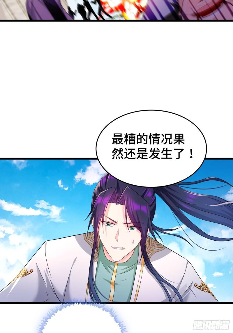 大金的危机16