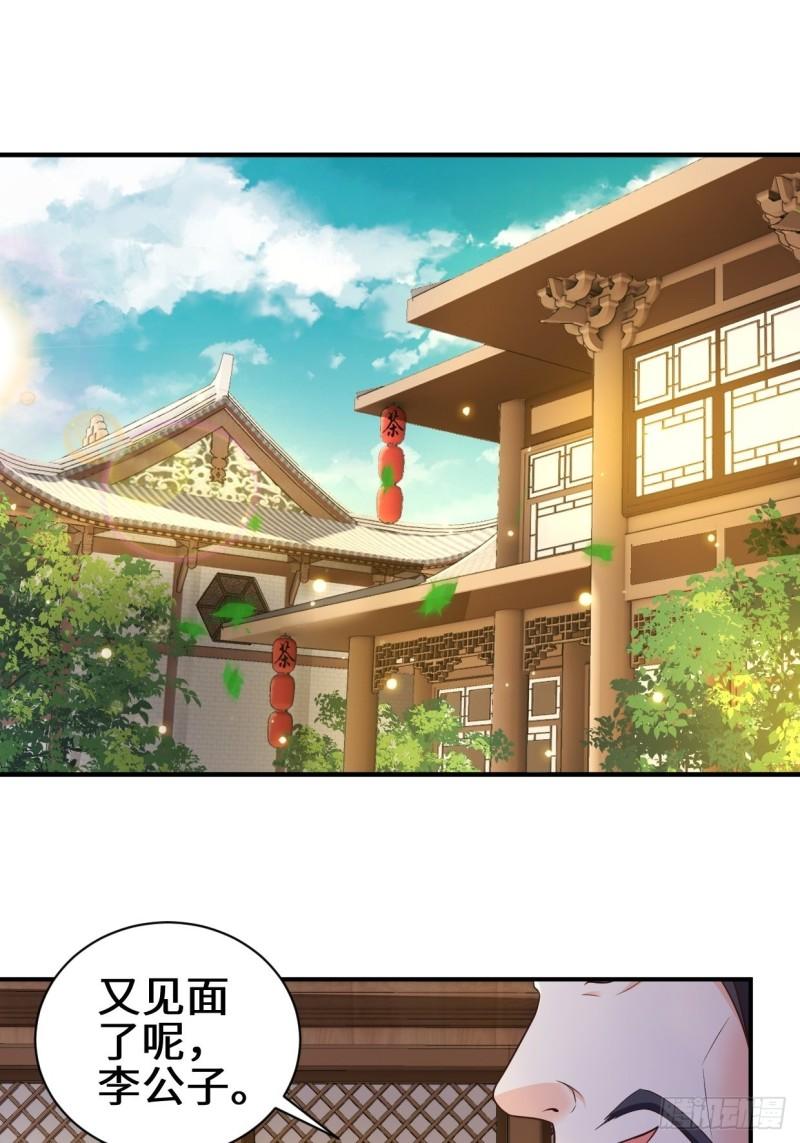 背叛1