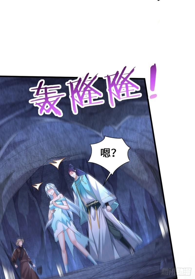 蜘蛛女皇16