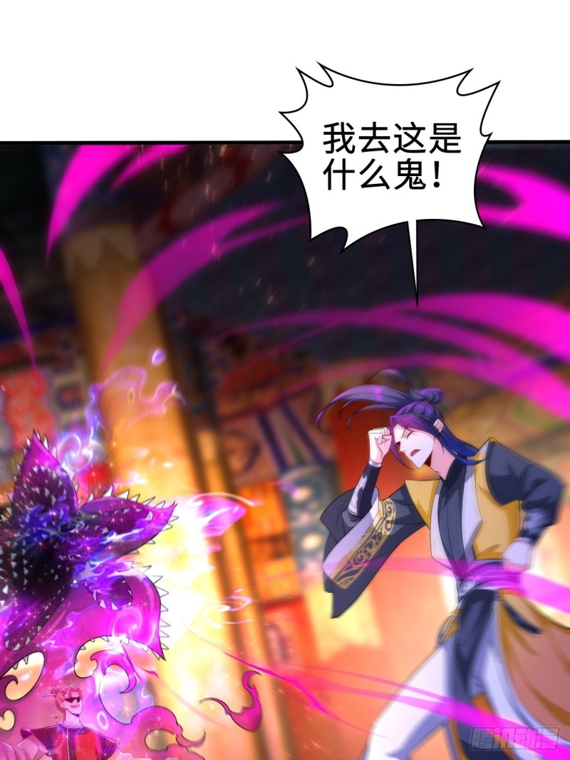 日月刀之威15