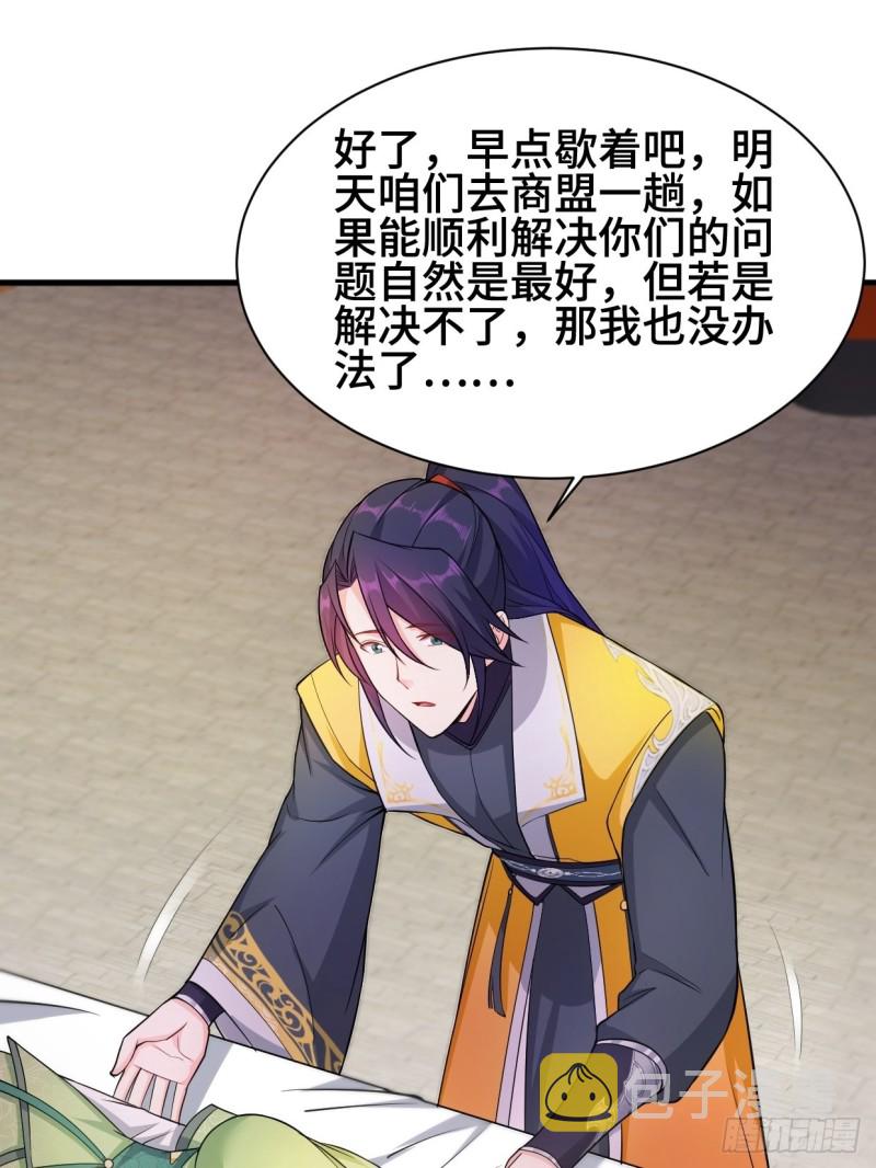深夜诱惑30