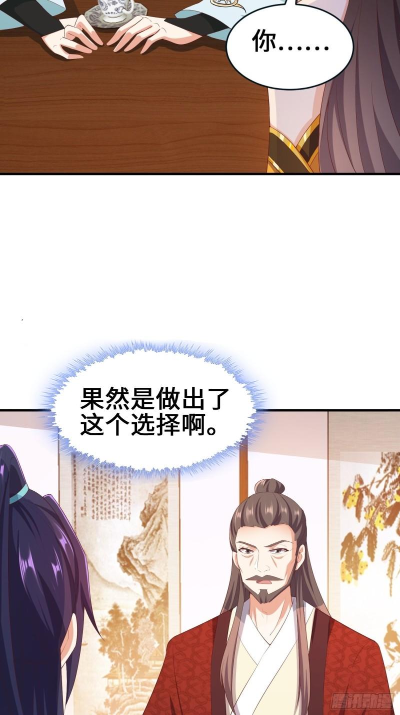 龙血纹身18
