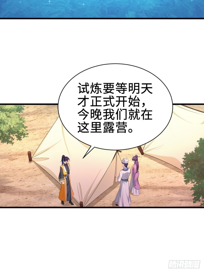 前往神墟岛12
