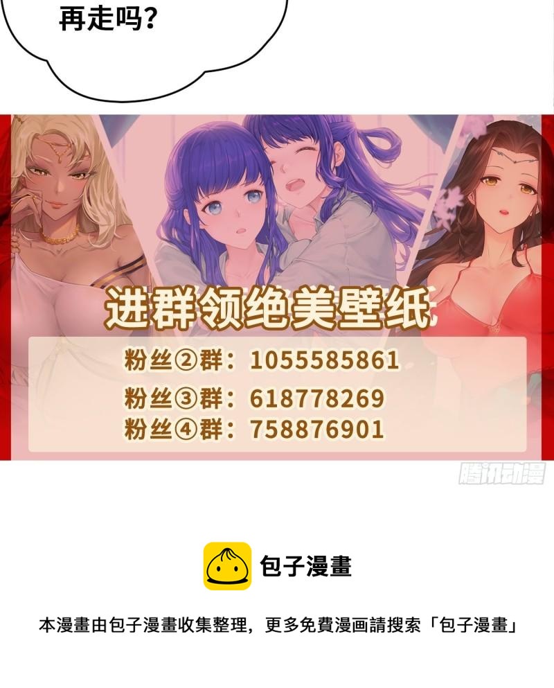 范建的赌约42