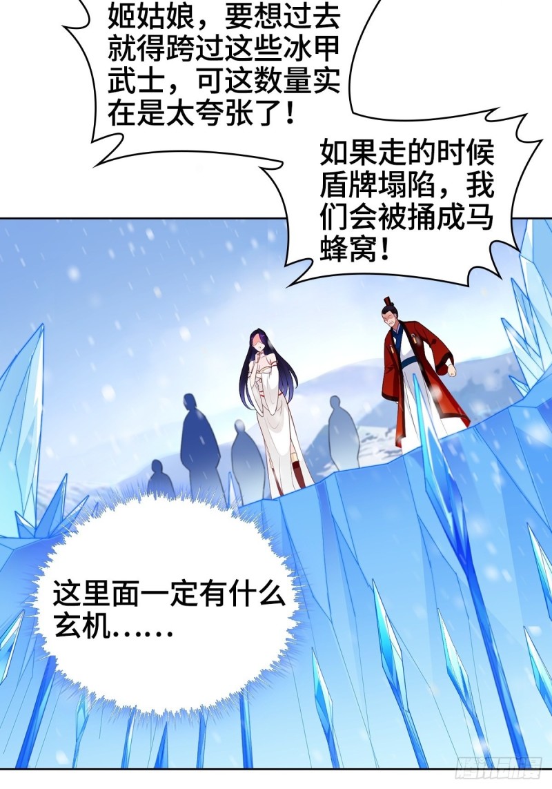 各怀鬼胎10