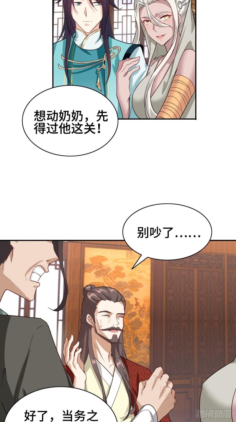 艰难的决定3