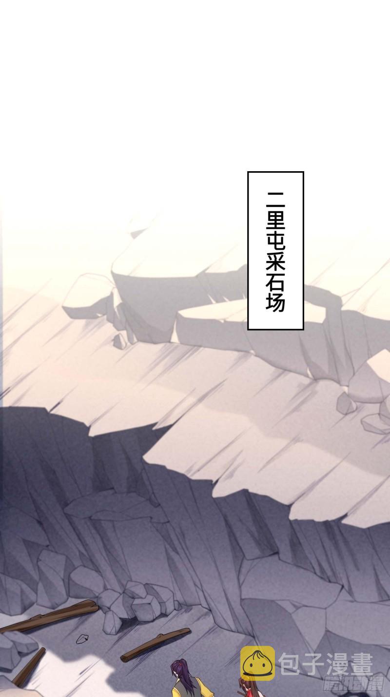 毒皇的赠礼7