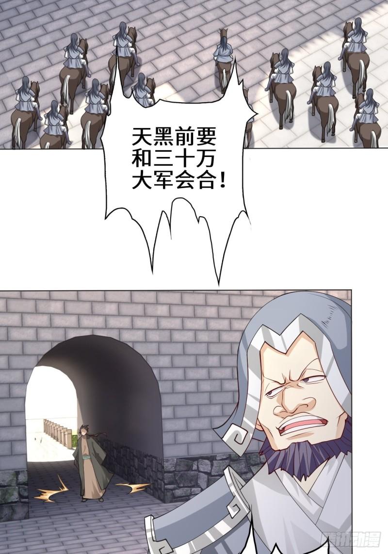 一夫当关31