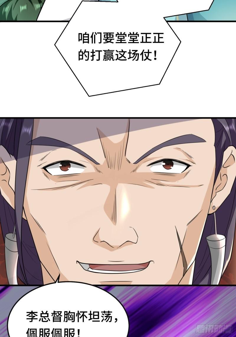 叶狂和叶枫21