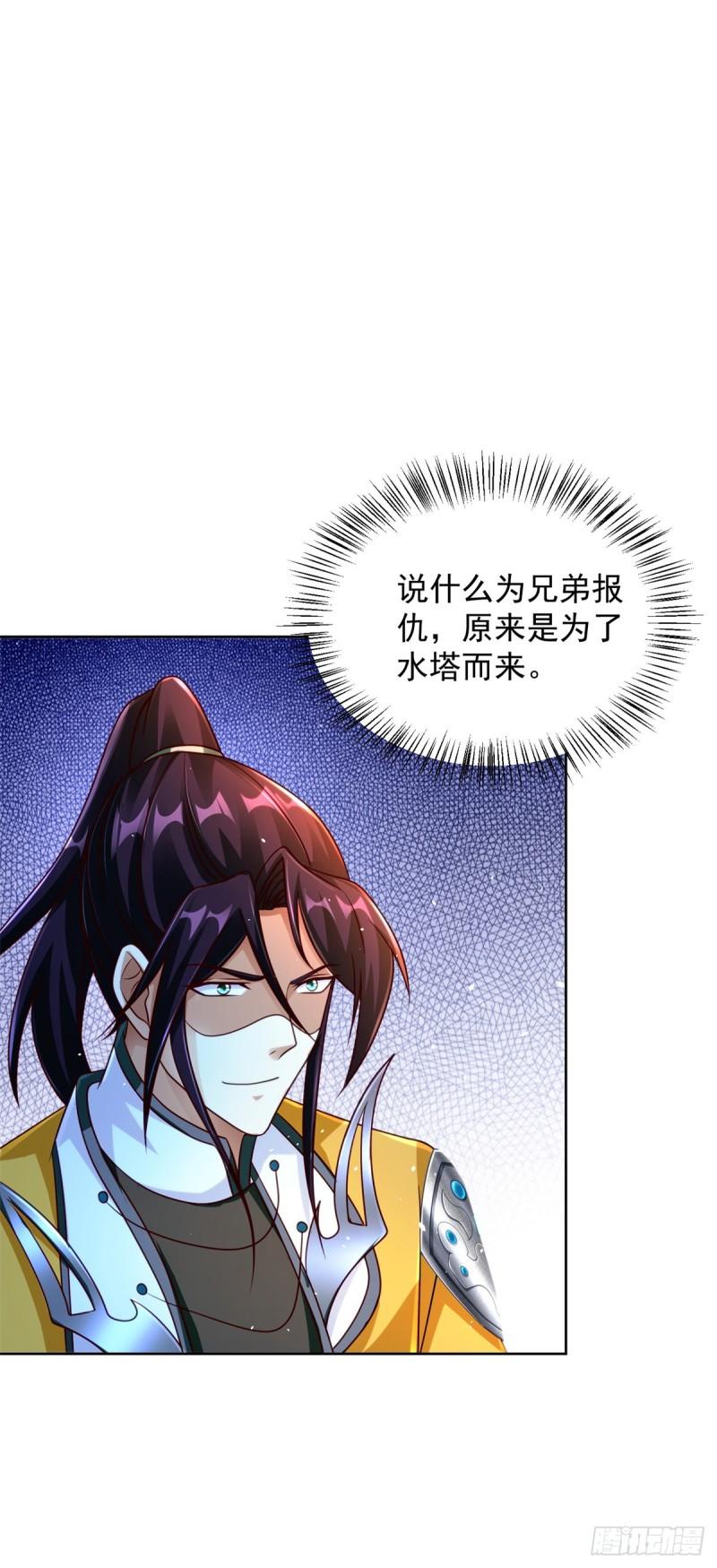 毒蝎26