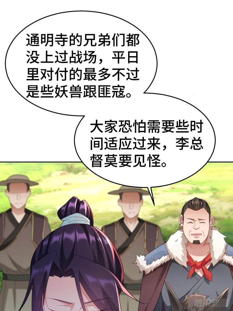 行军遇险9