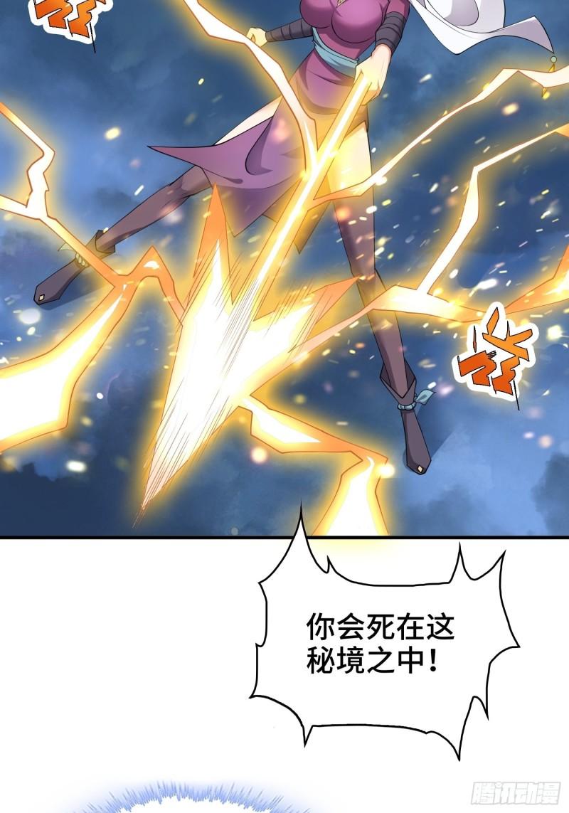 秘境集结17