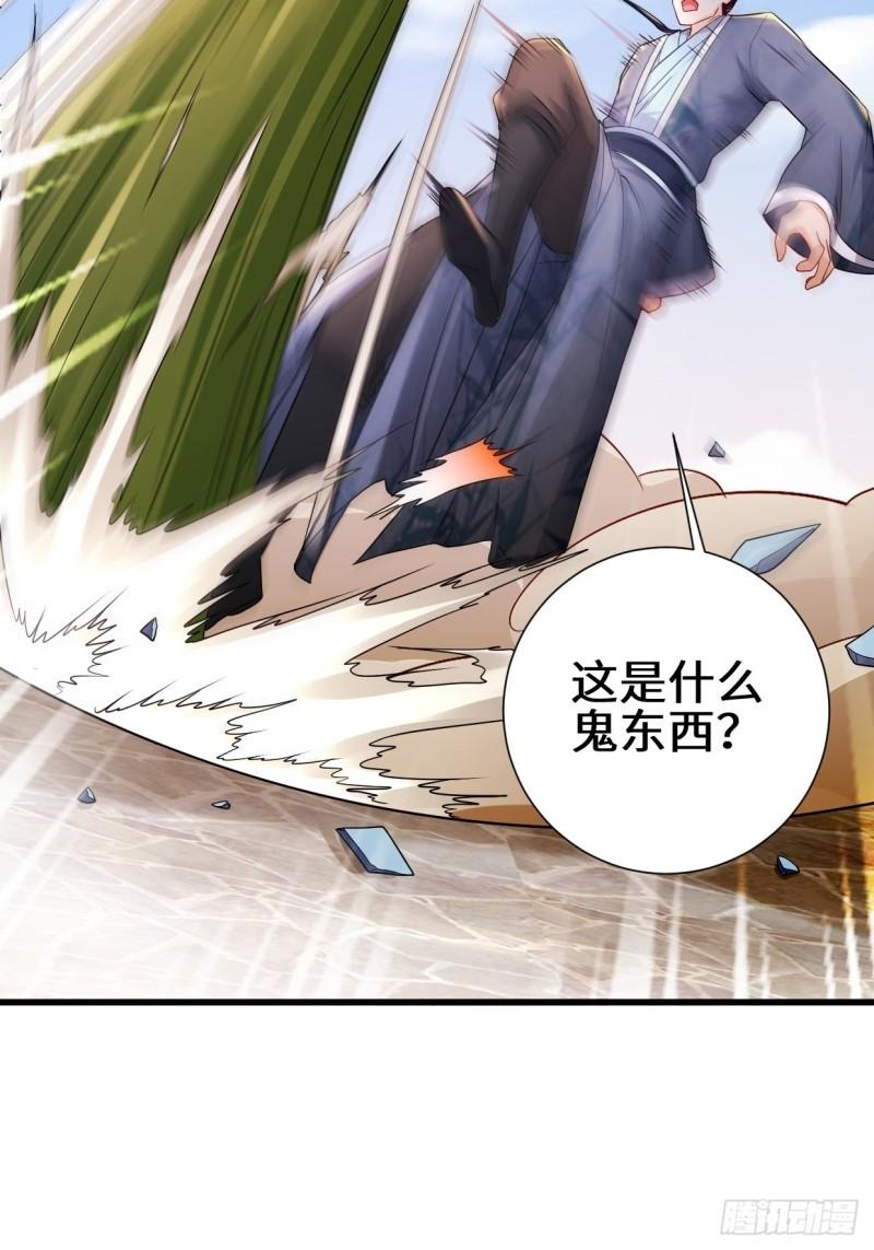 死里逃生30