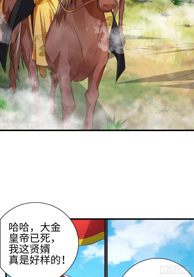 三王爷到12