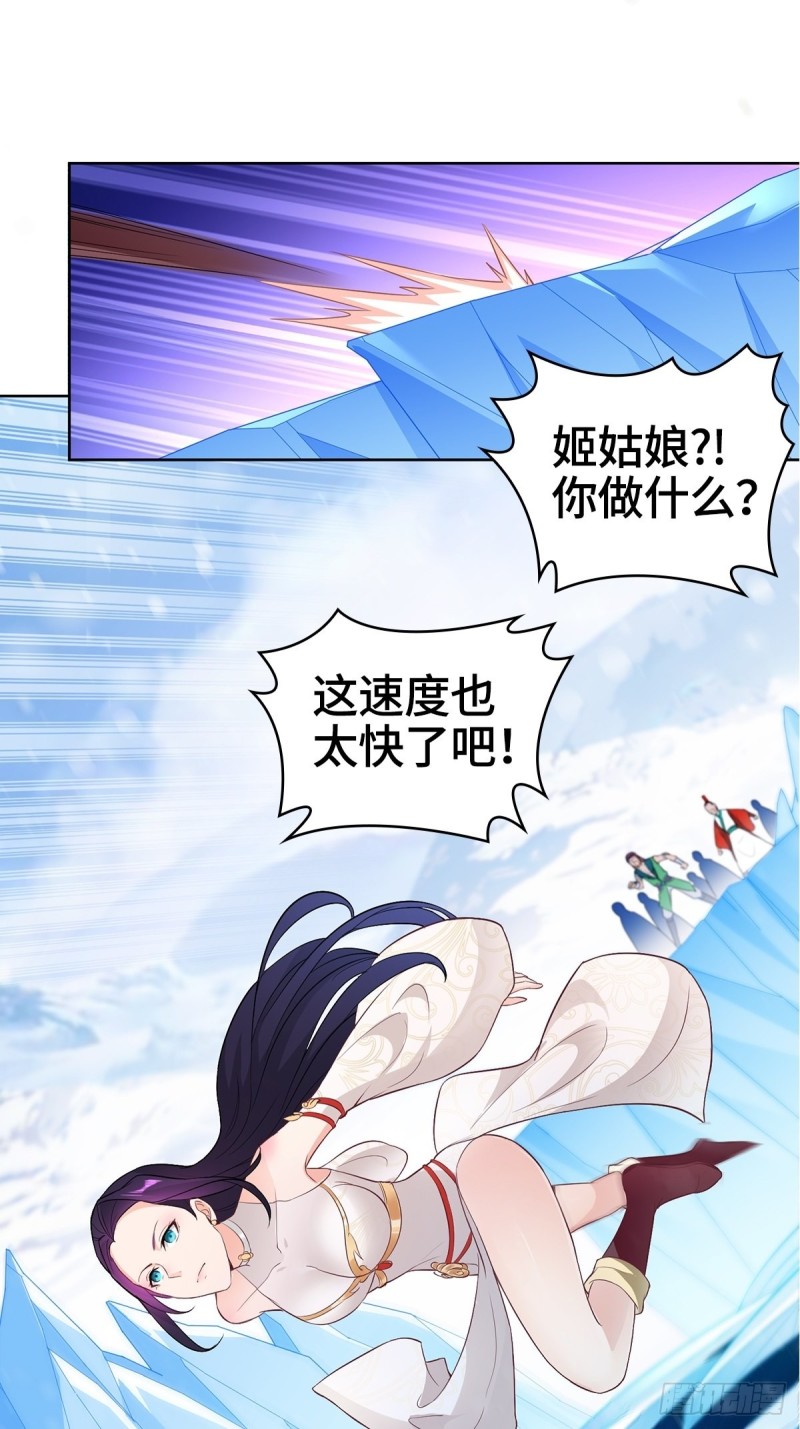 各怀鬼胎17