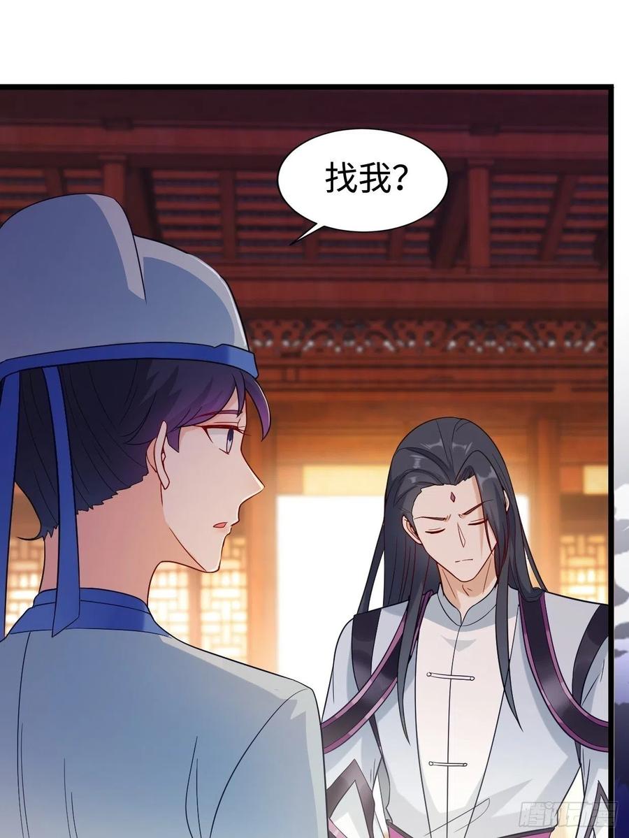 心疼你！41