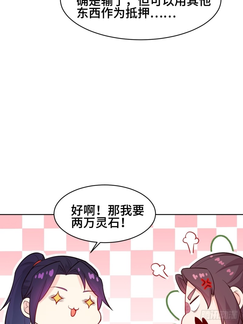 魔女杨宁8