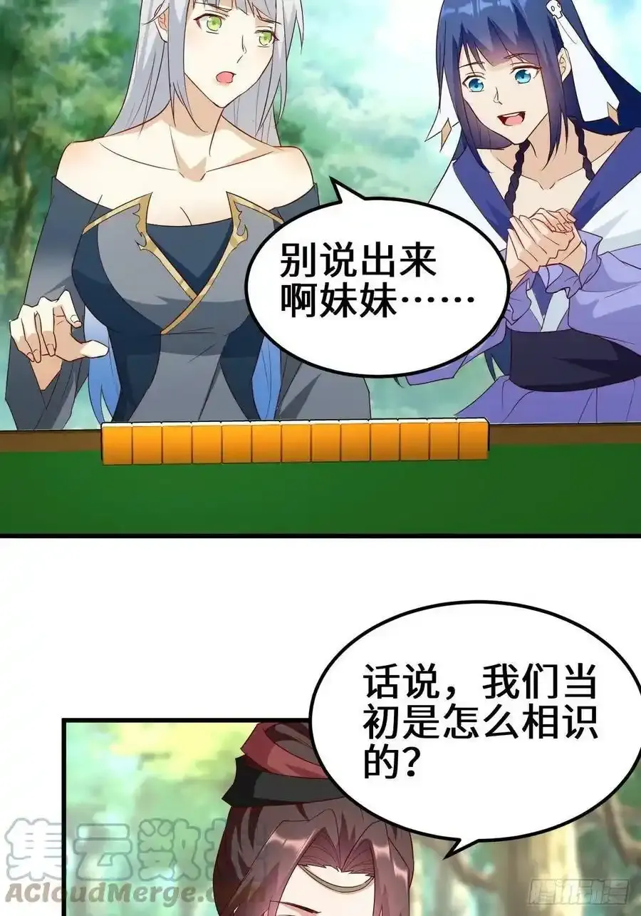 不负此生16