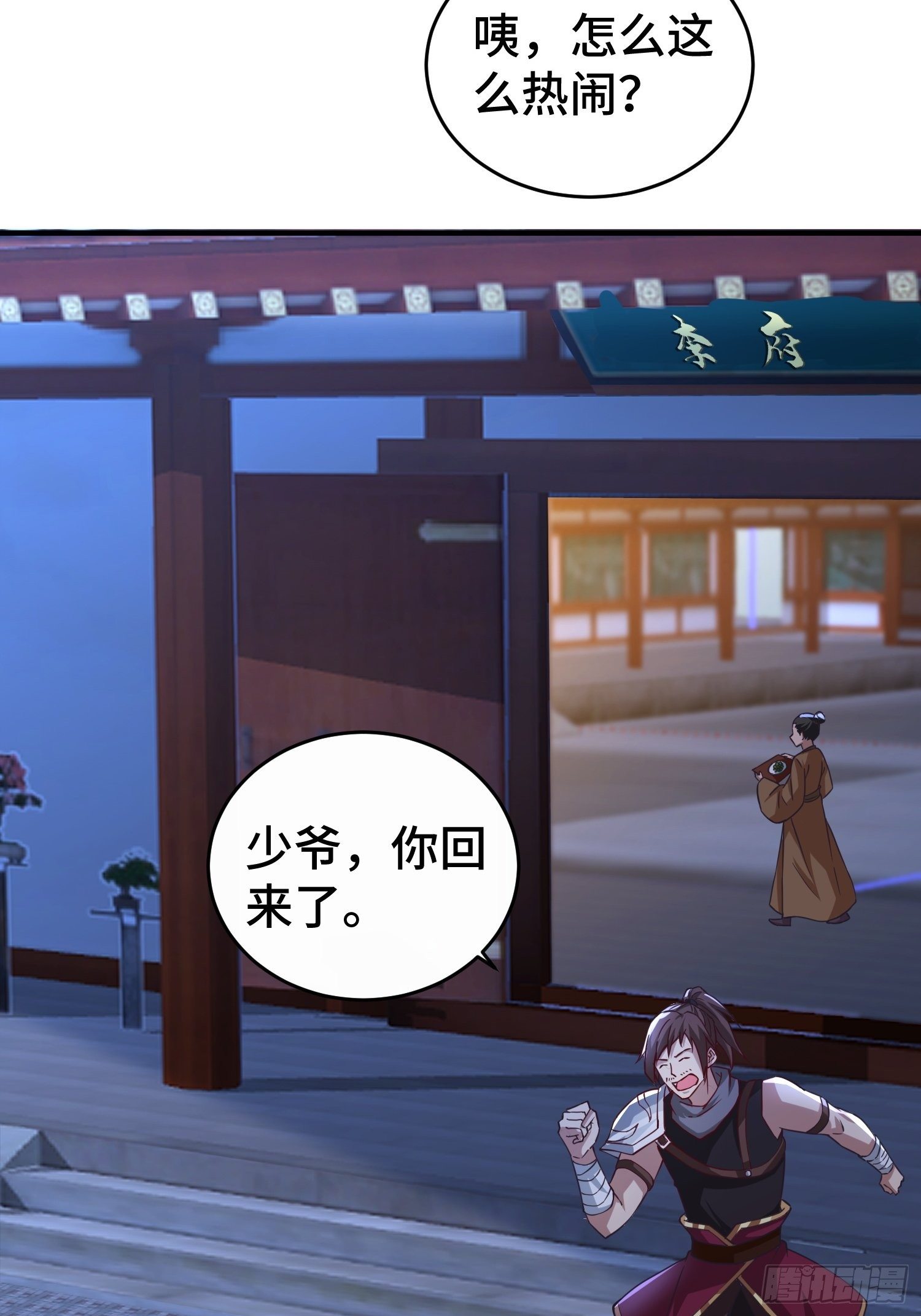 月下换新28