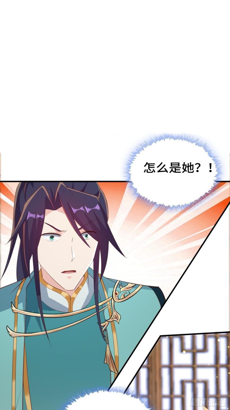 意外的巧合28