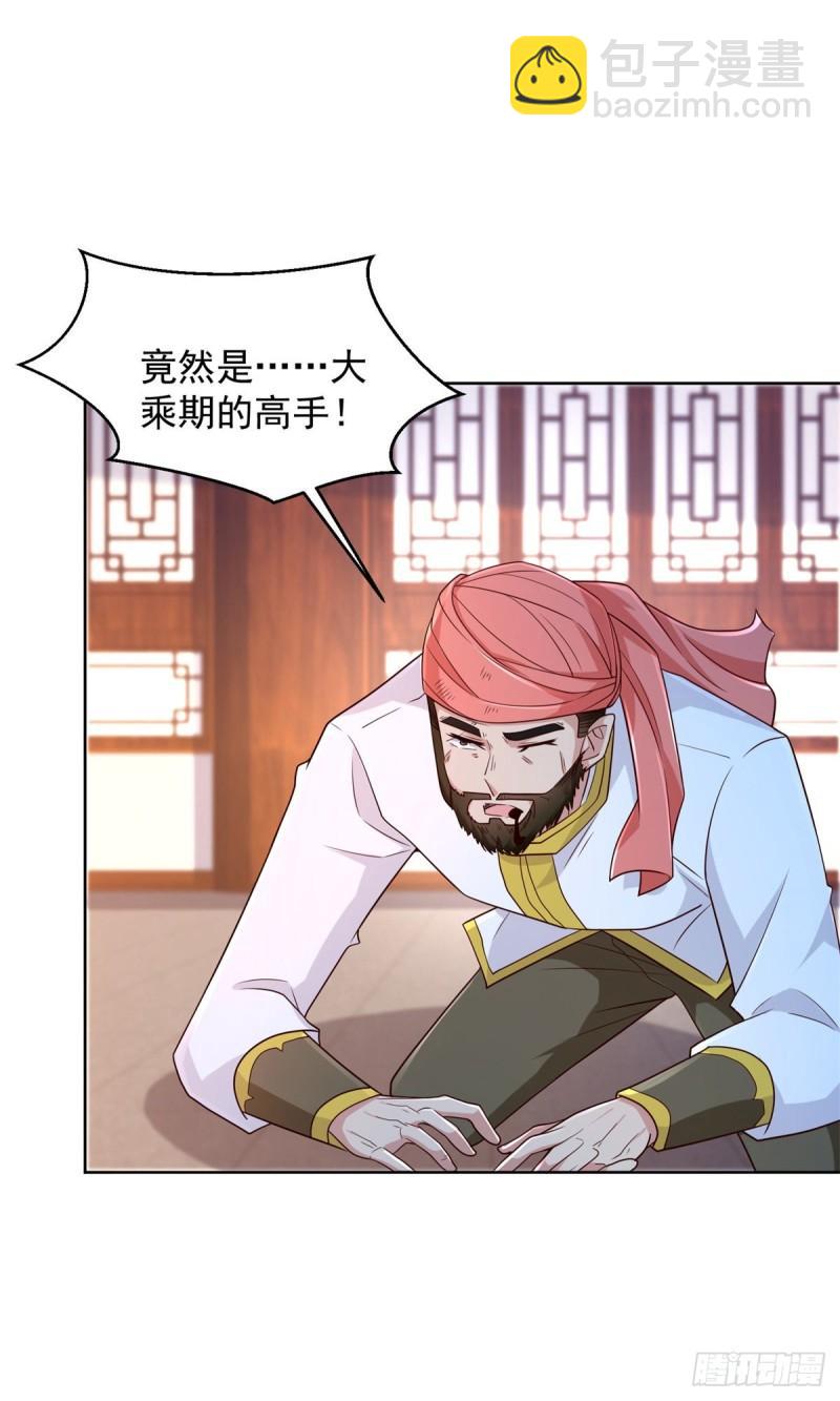 黑水强盗26