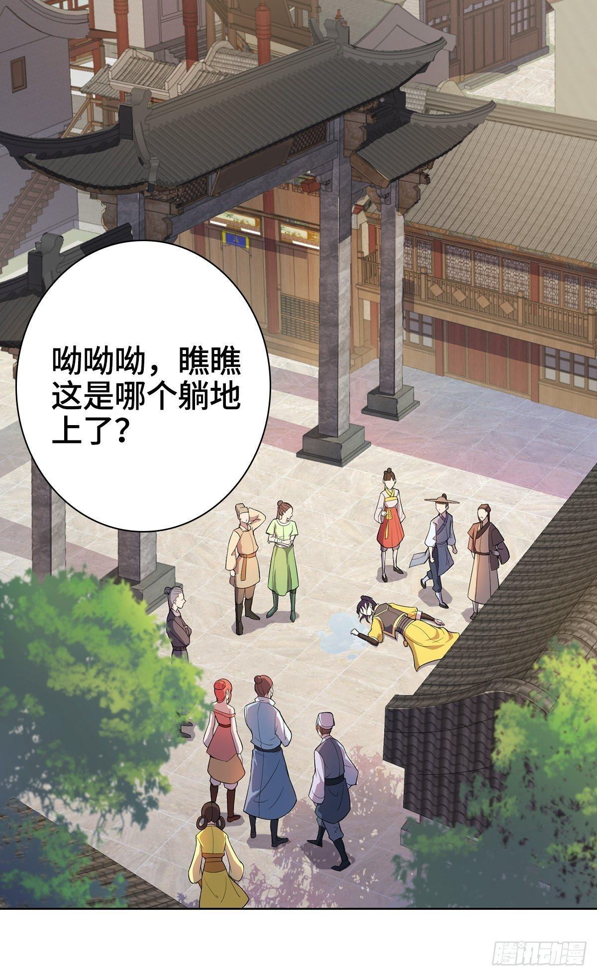 小说烂尾下地狱23