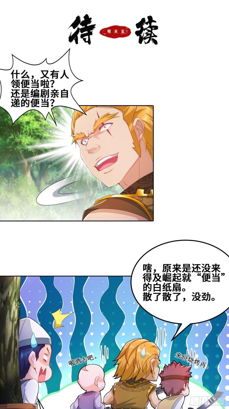 借尸还魂42