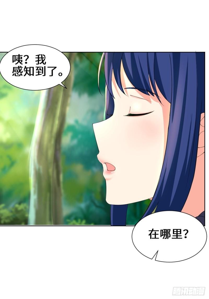 进入阴山29