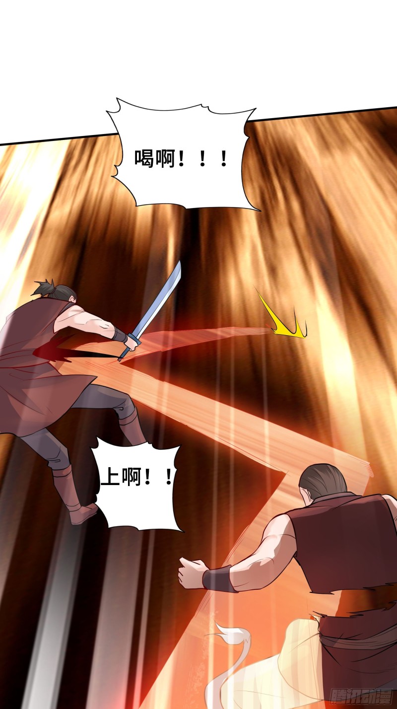 武皇剑狮24