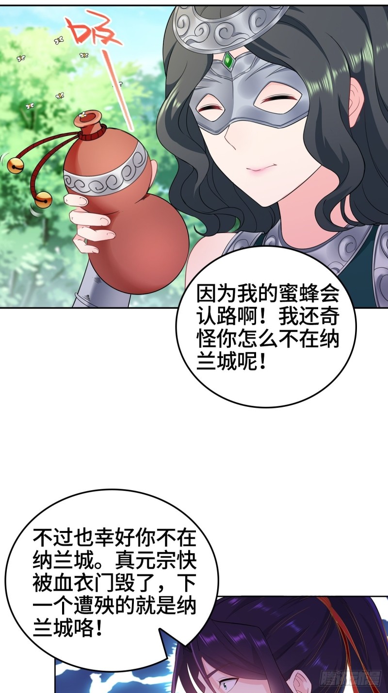 绝望的告别24
