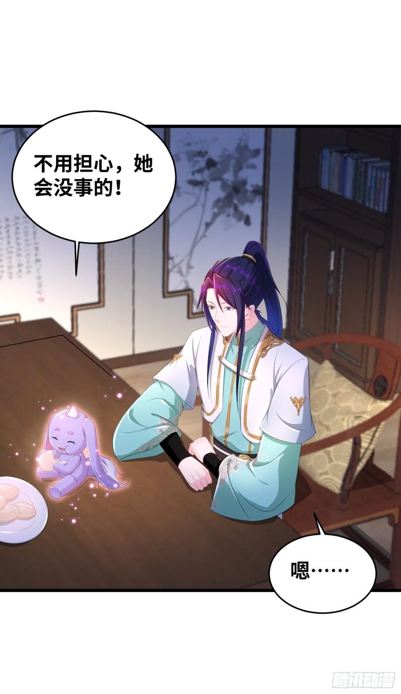 同恶相济29