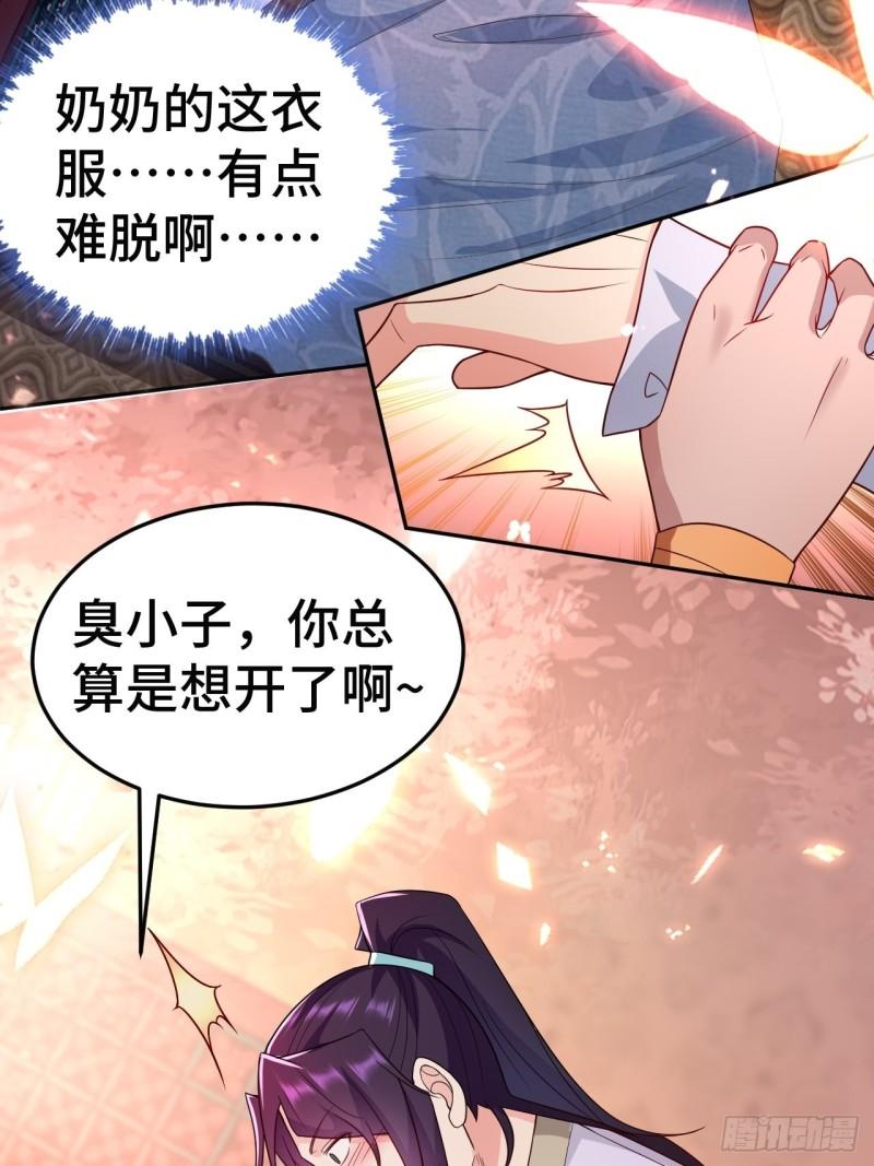 注入力量13