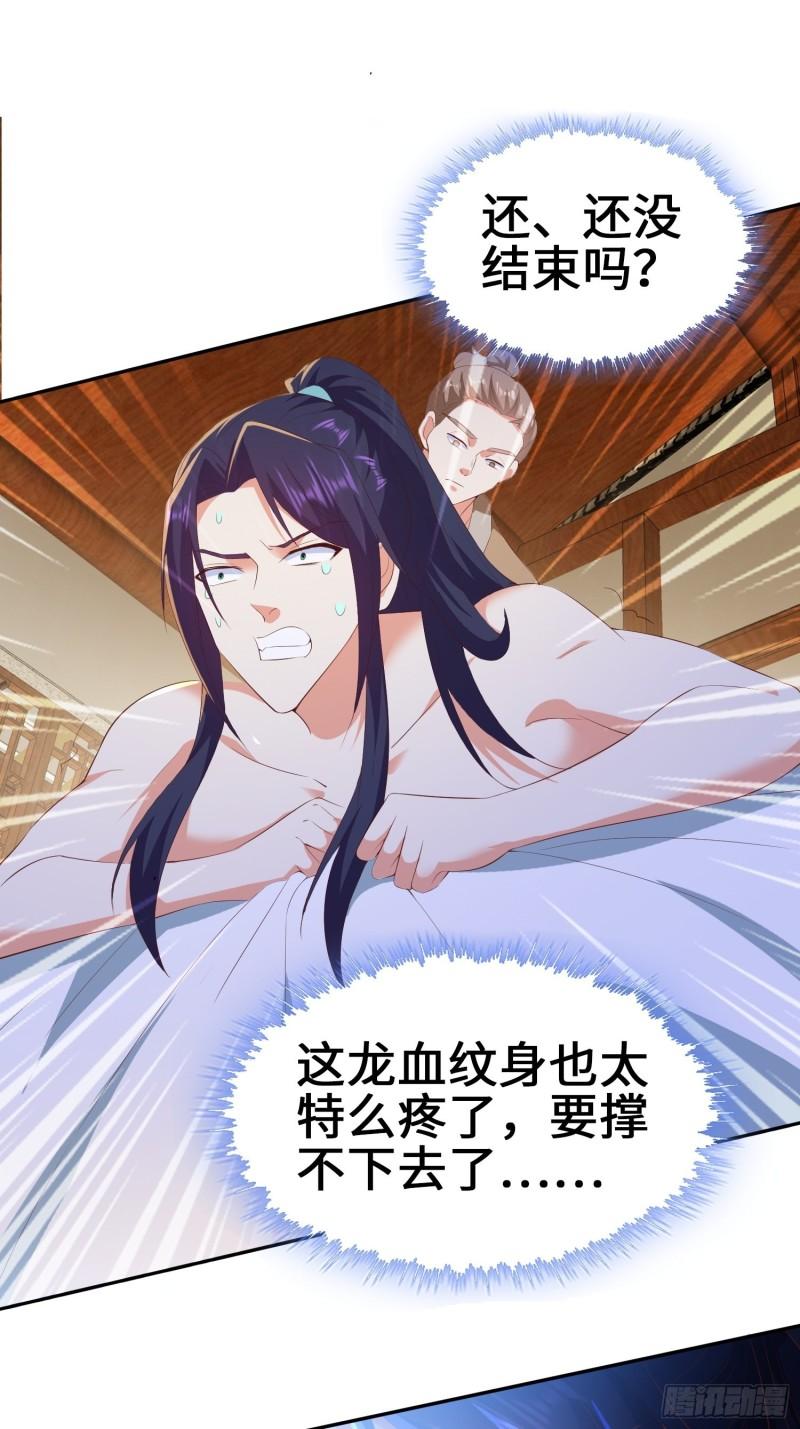 龙血纹身35