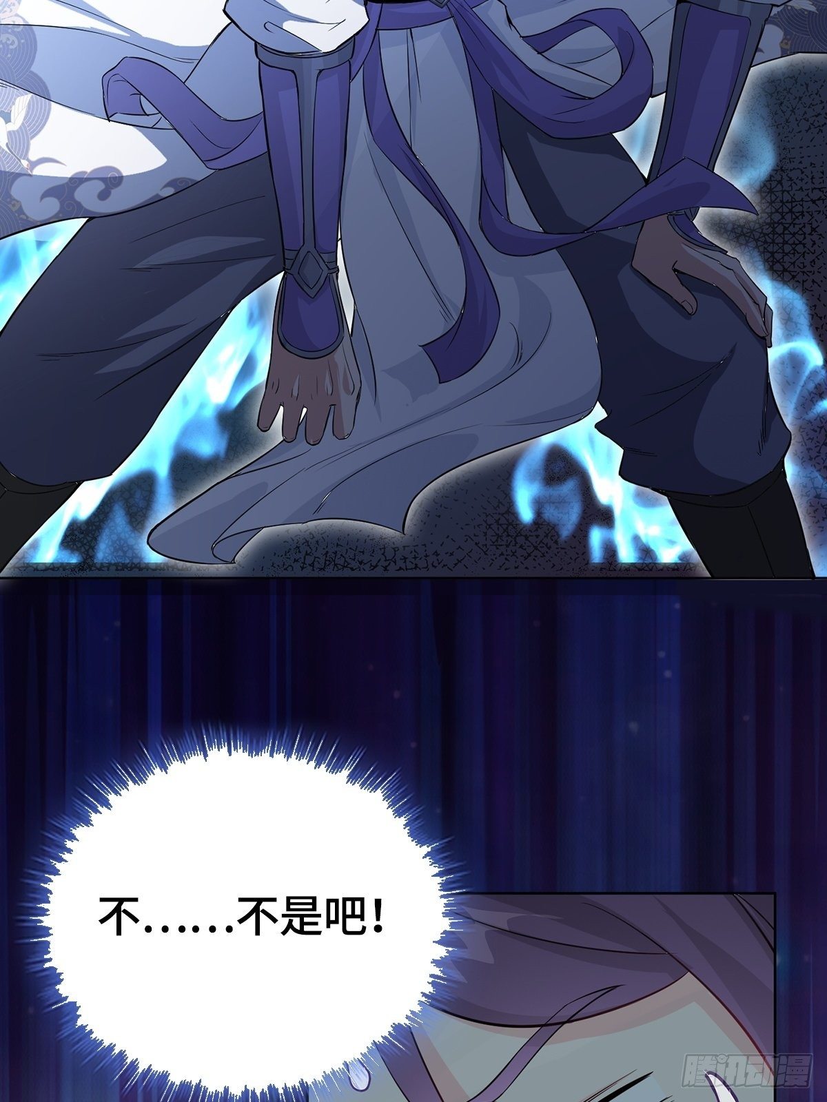 我才是男主角21