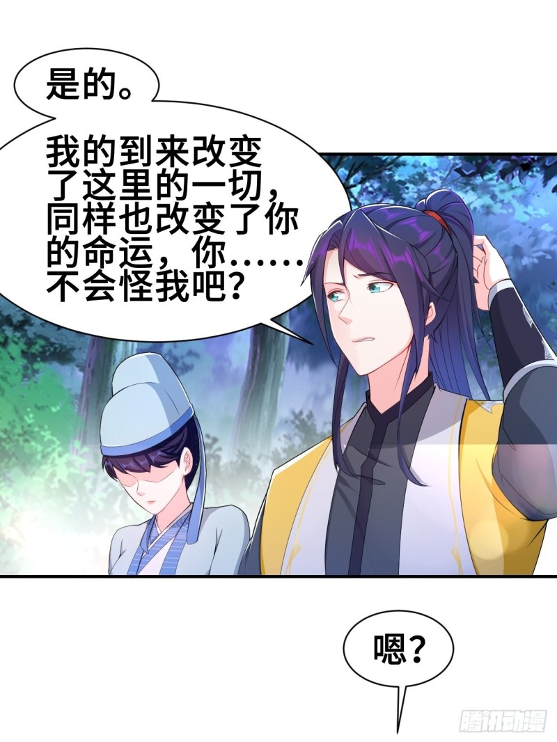纤尘的忧虑24