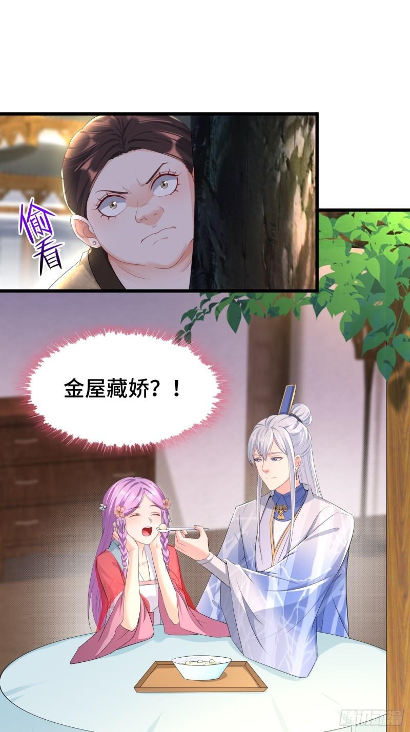 慕容映雪30