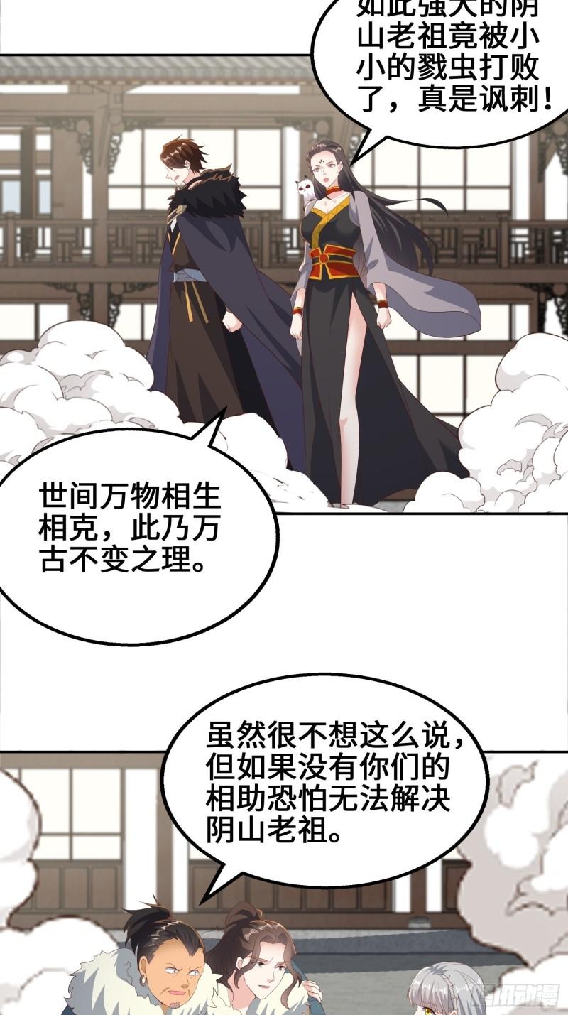 余波未平2